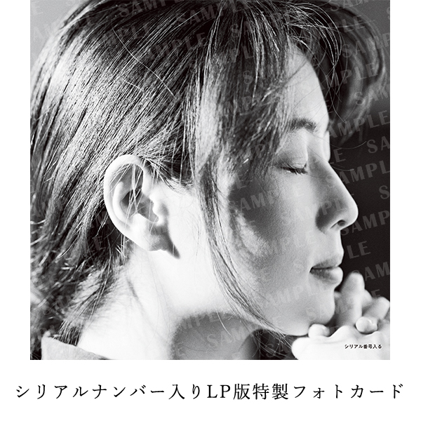 ZARD 30周年記念企画】『フォト・コレクション・ボックス あの微笑みを 