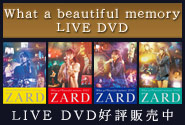 Zard What a beautiful memory LIVE DVD