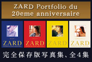 ZARD Portfolio du 20eme anniversaire