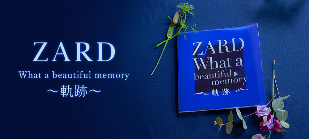 ZARD What a beautiful memory ～25th Anniversary～ 25周年ライブ 