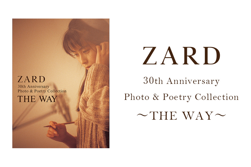 ZARD 30th Anniversary Photo & Poetry Collection 〜THE WAY〜